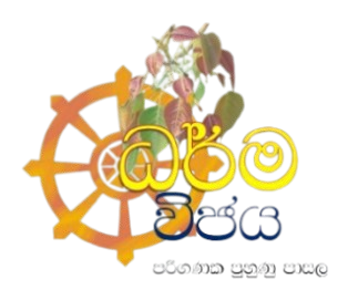 Dharmavijaya Computer Training School Logo